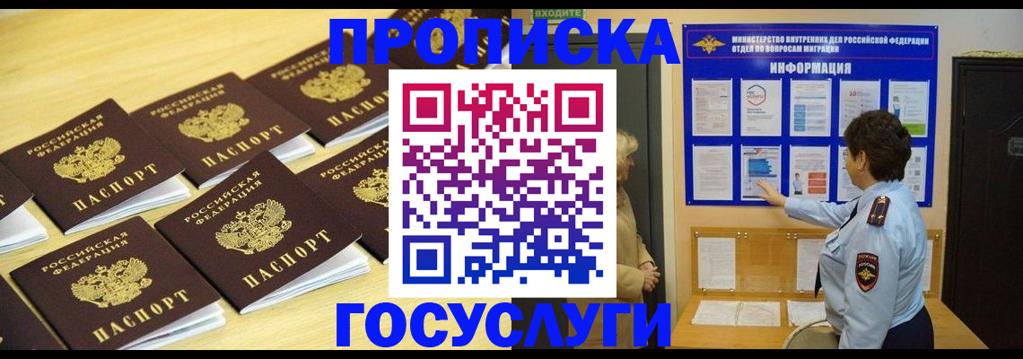 регистрация для школы в Свирске